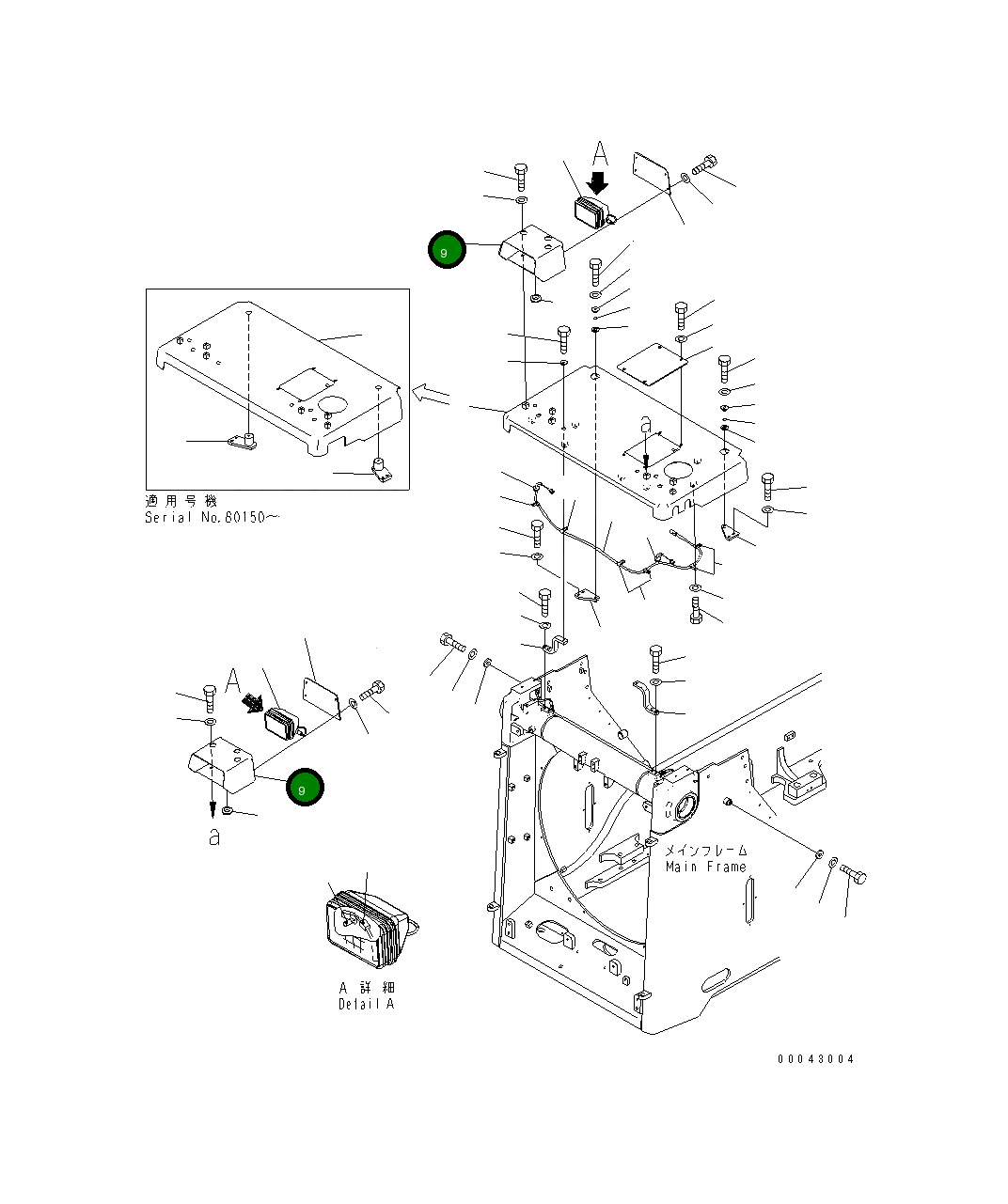 Крышка 17A-06-41682  Komatsu