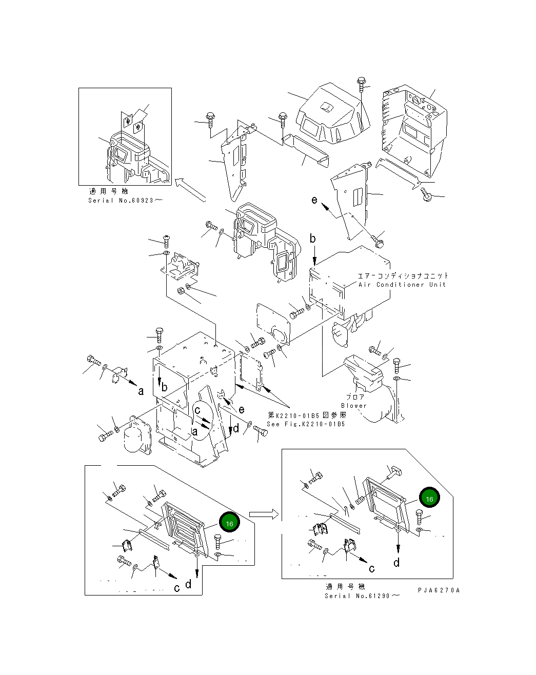 Крышка 14X-911-8142 Komatsu