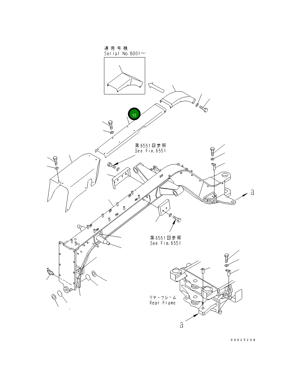 Крышка 23D-46-31221 Komatsu