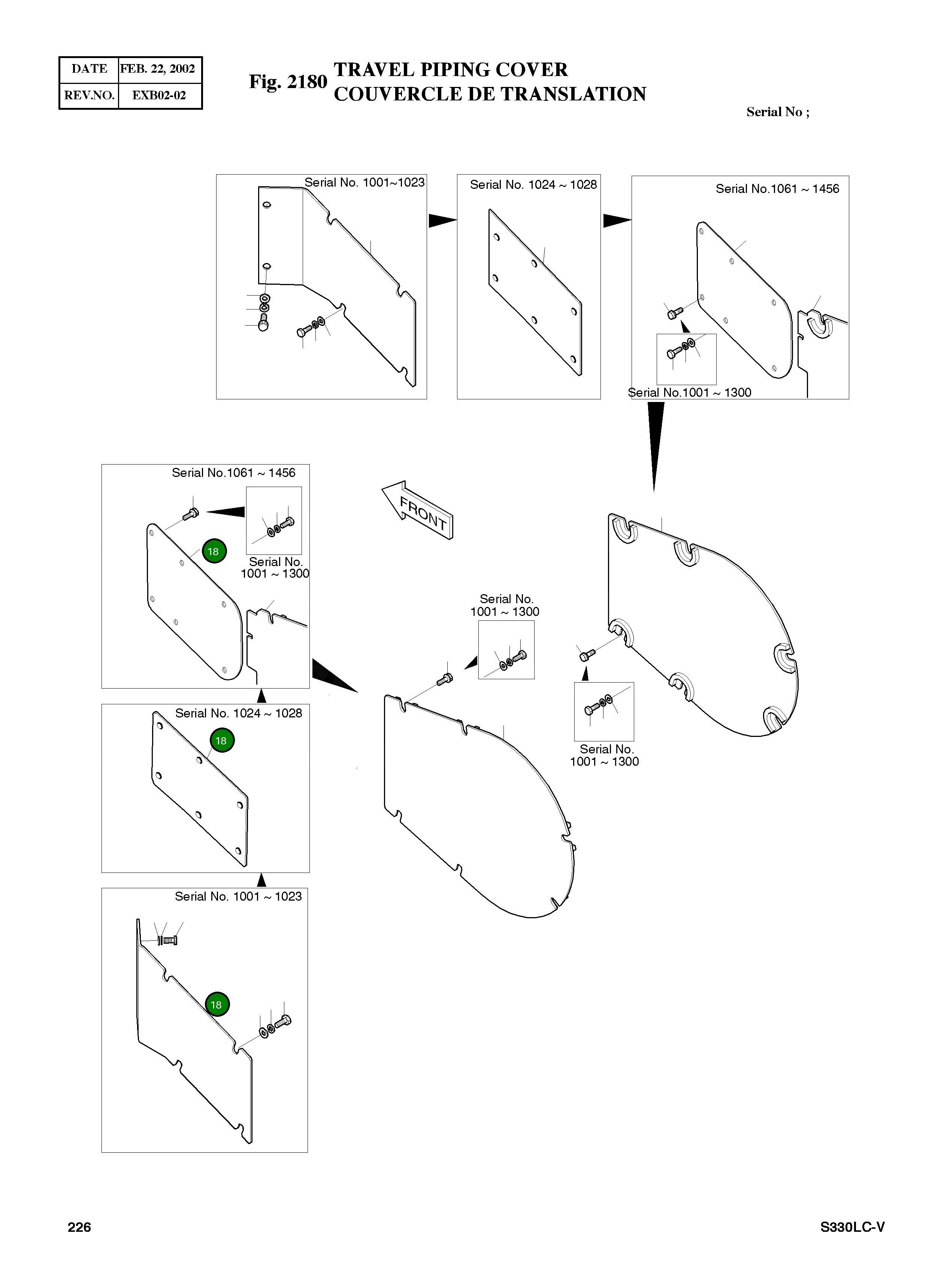 Крышка 2627-1904 Komatsu