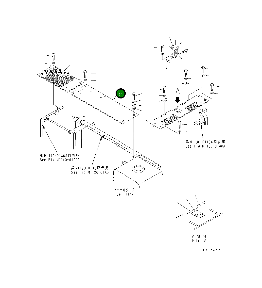 Крышка 207-977-6530  Komatsu