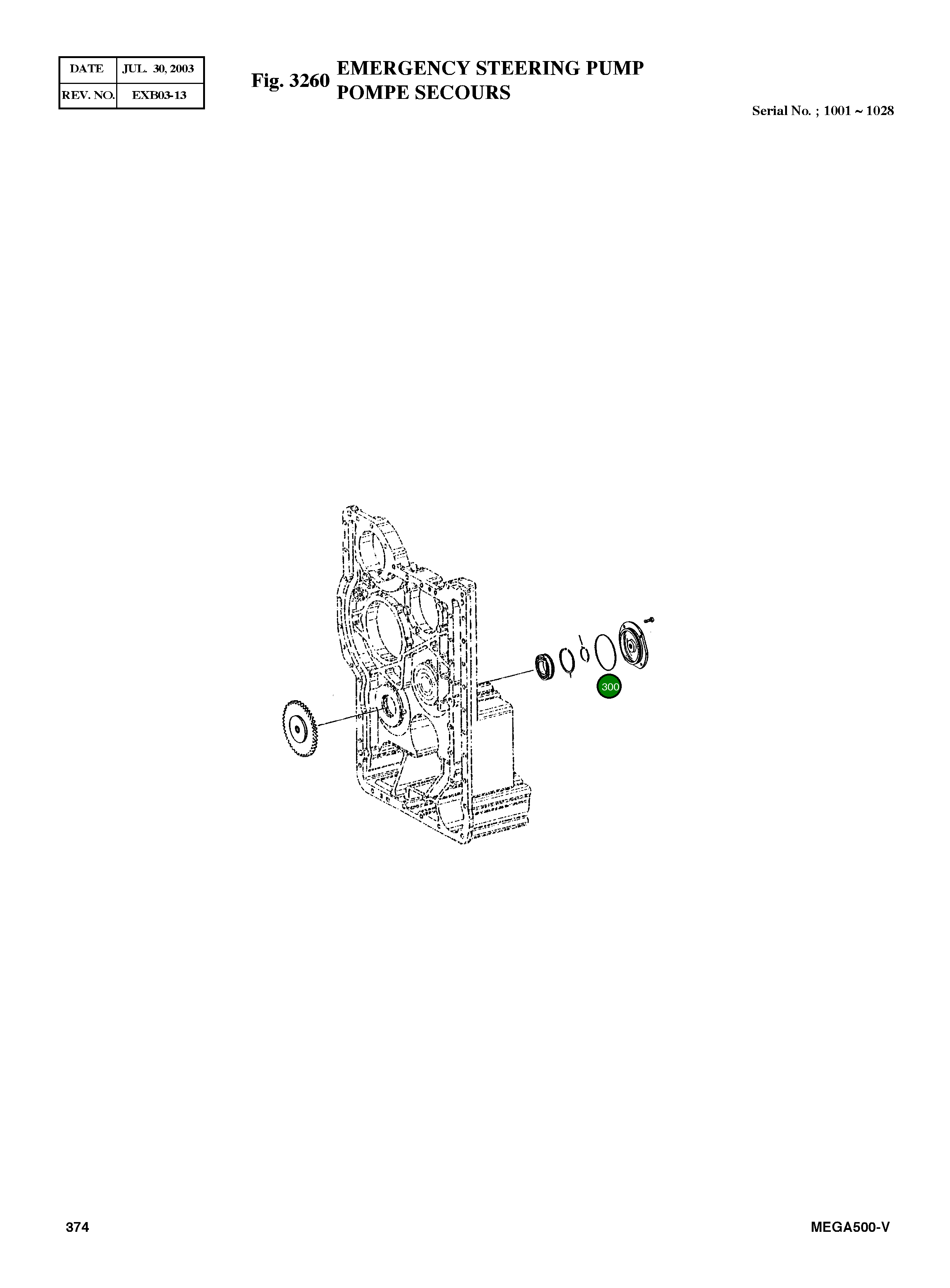Кольцо уплотнительное (O-Ring) 0634 303 762  Komatsu