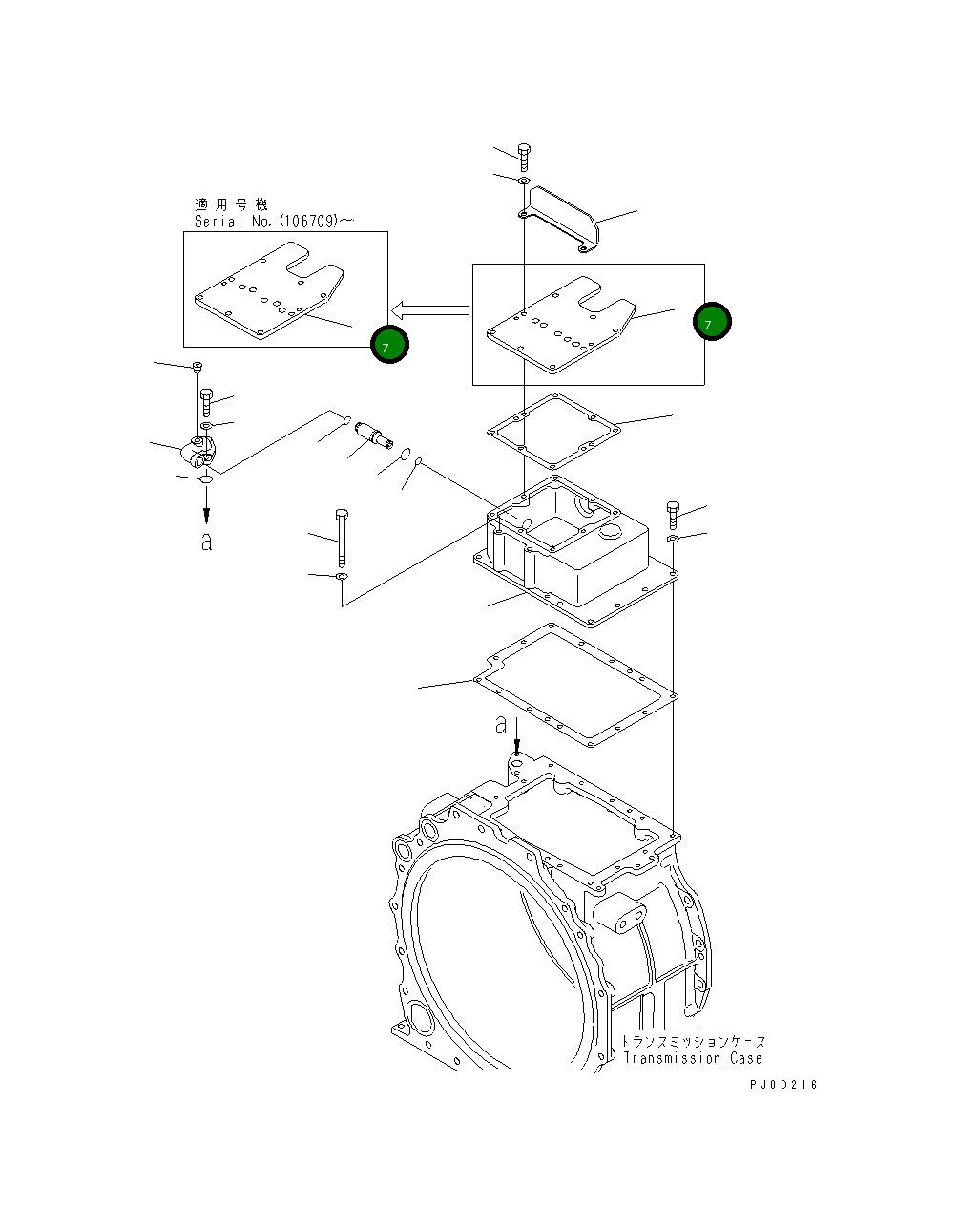 Крышка 195-15-71250 Komatsu