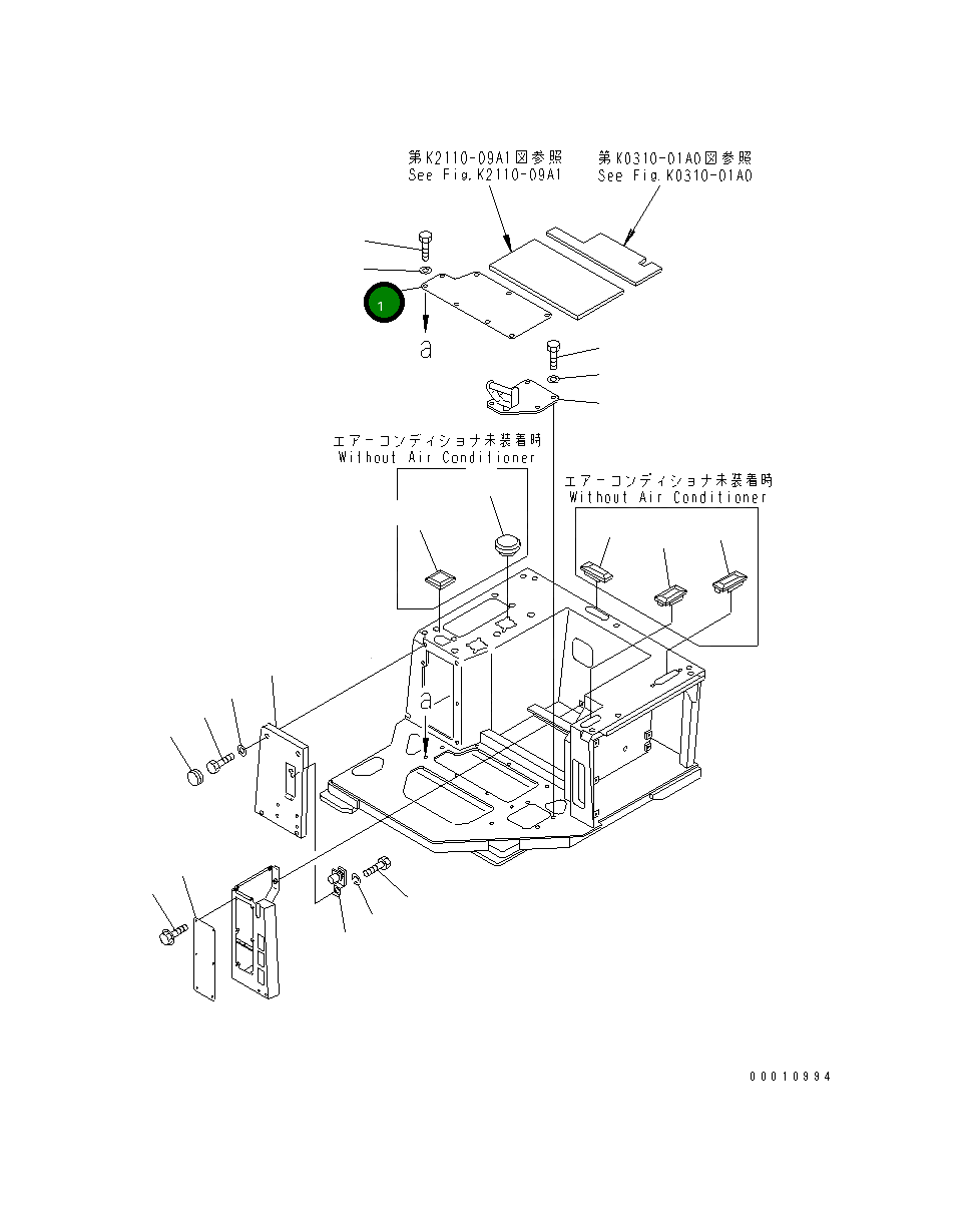Крышка 154-54-41790 Komatsu