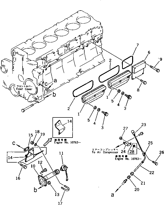Болт 6210-21-6470 Komatsu
