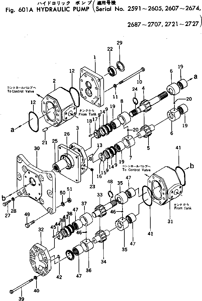 Кольцо 07423-66093 Komatsu