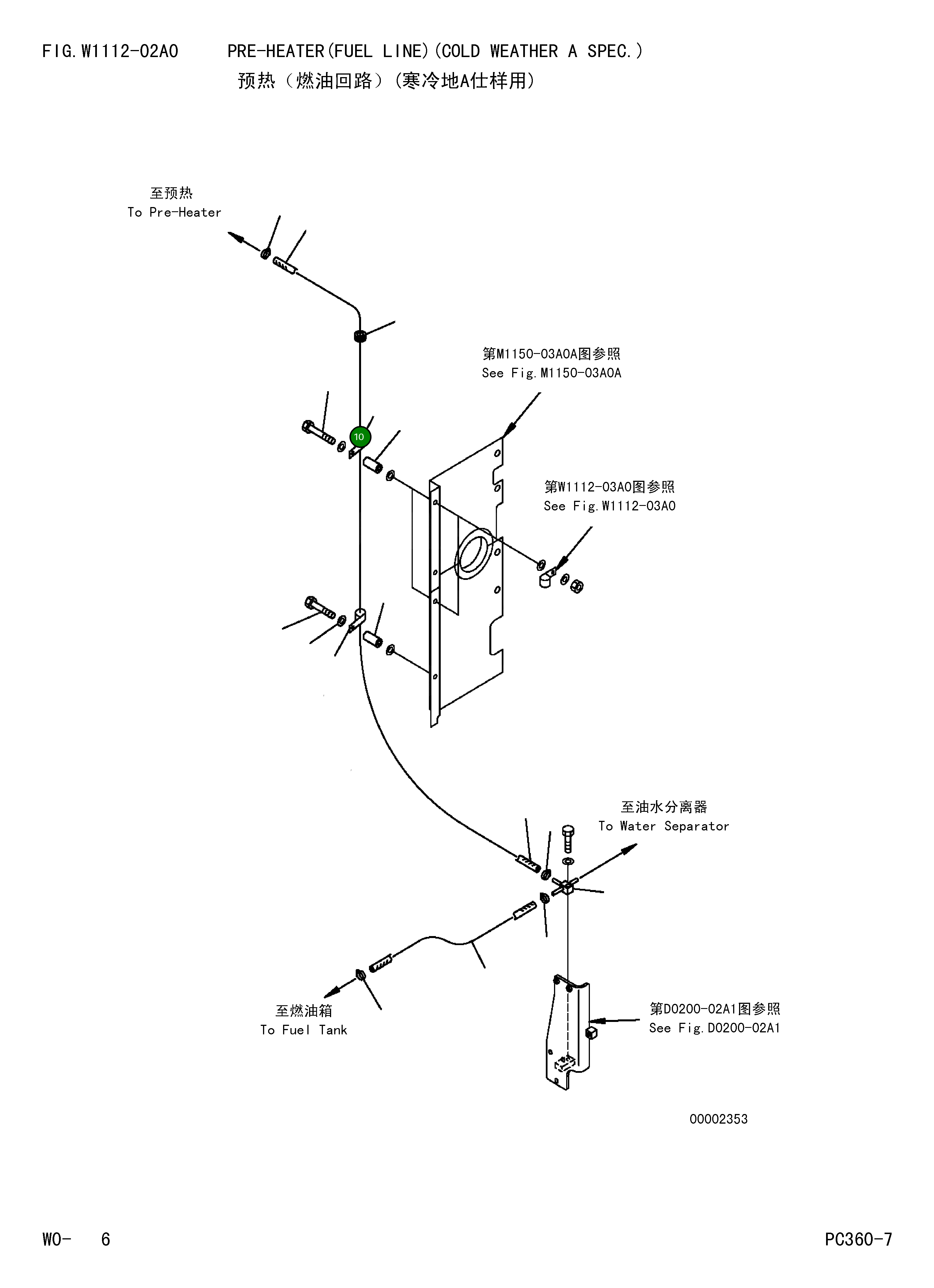 Болт 01017-51210 Komatsu