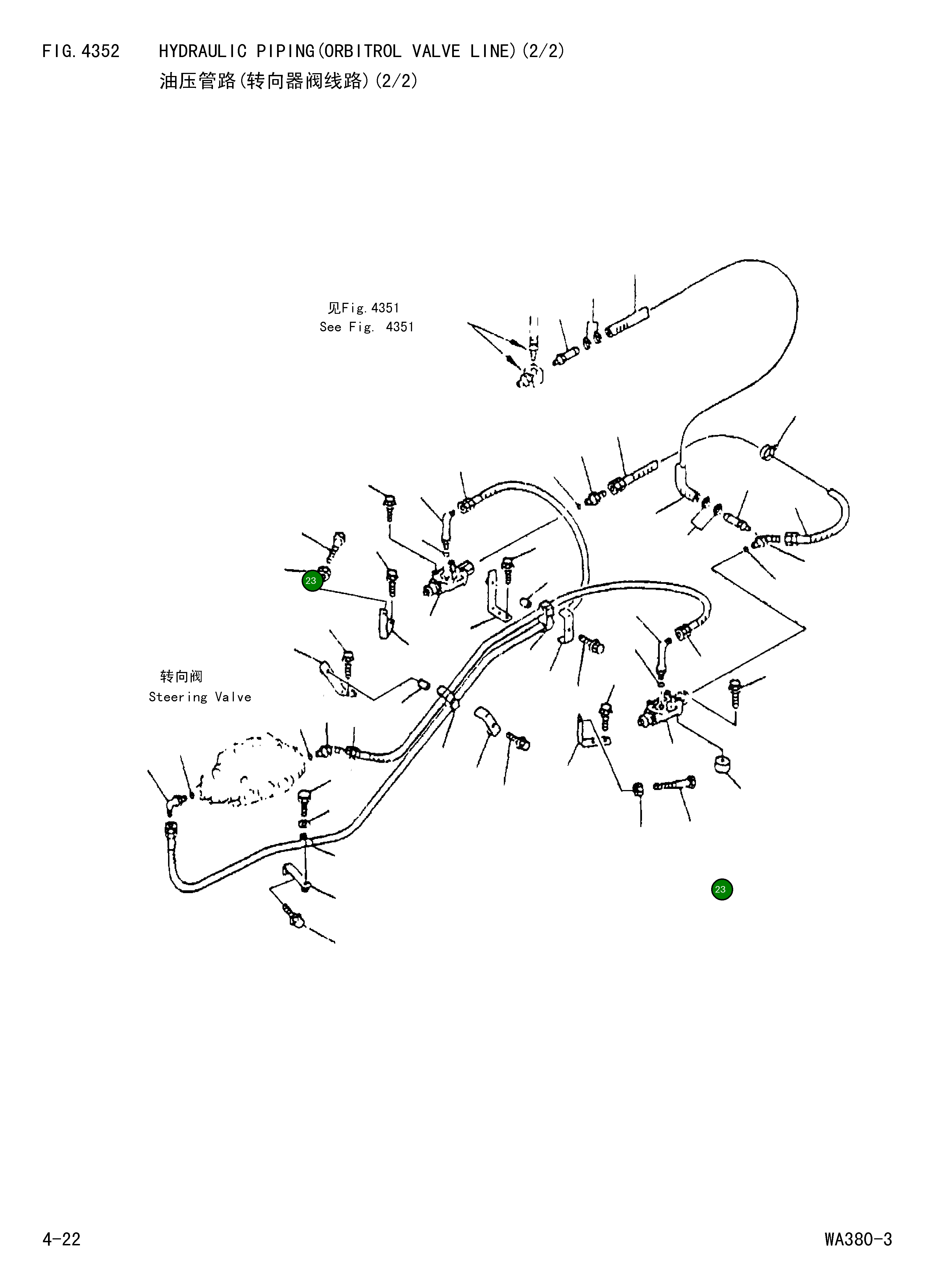 Болт 421-62-12320  Komatsu