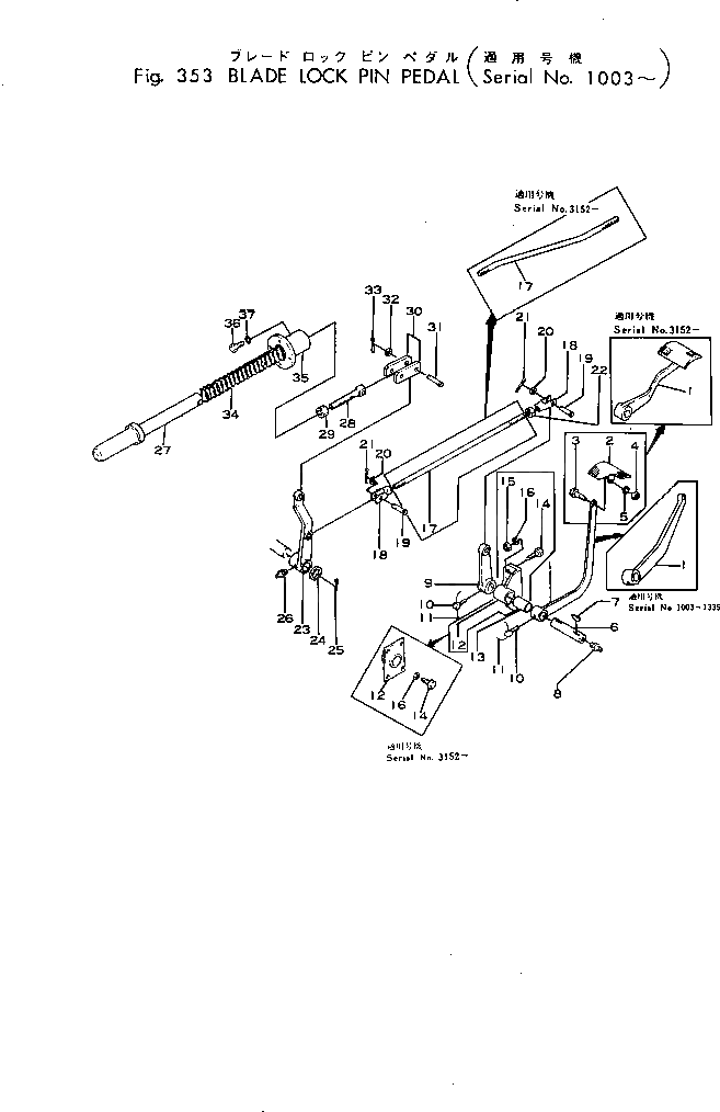 Болт 233-43-17240  Komatsu