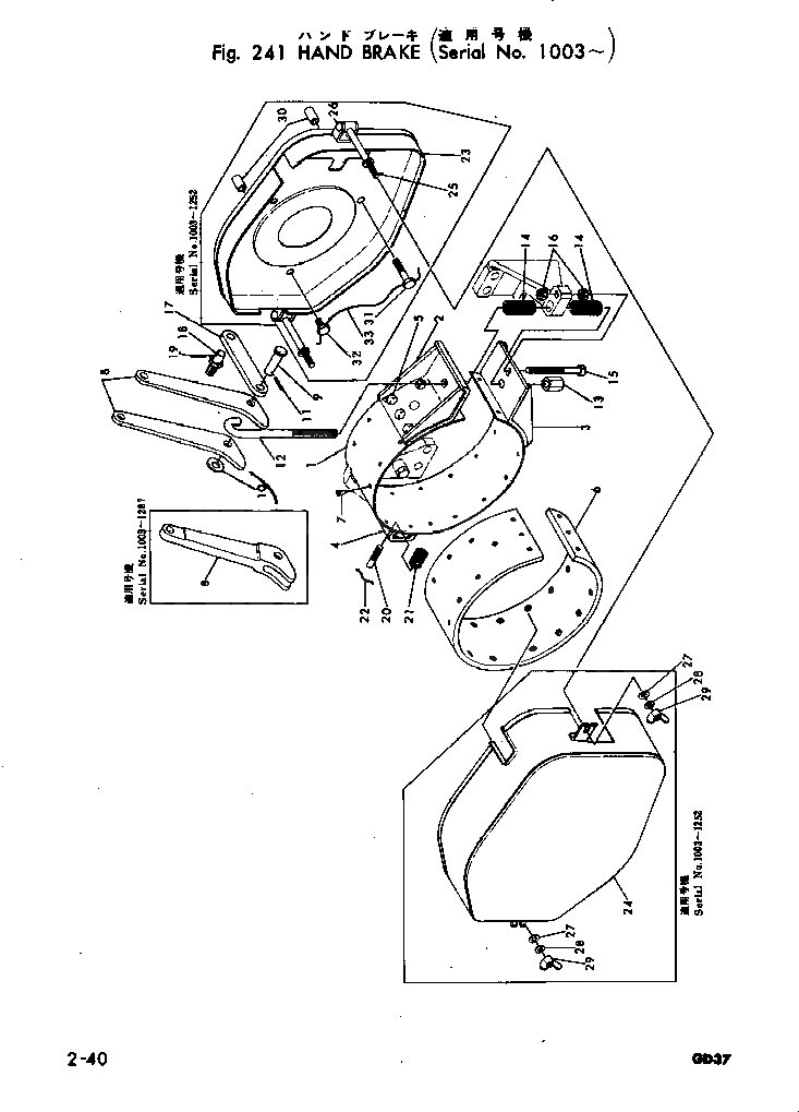 Болт 232-32-12280  Komatsu