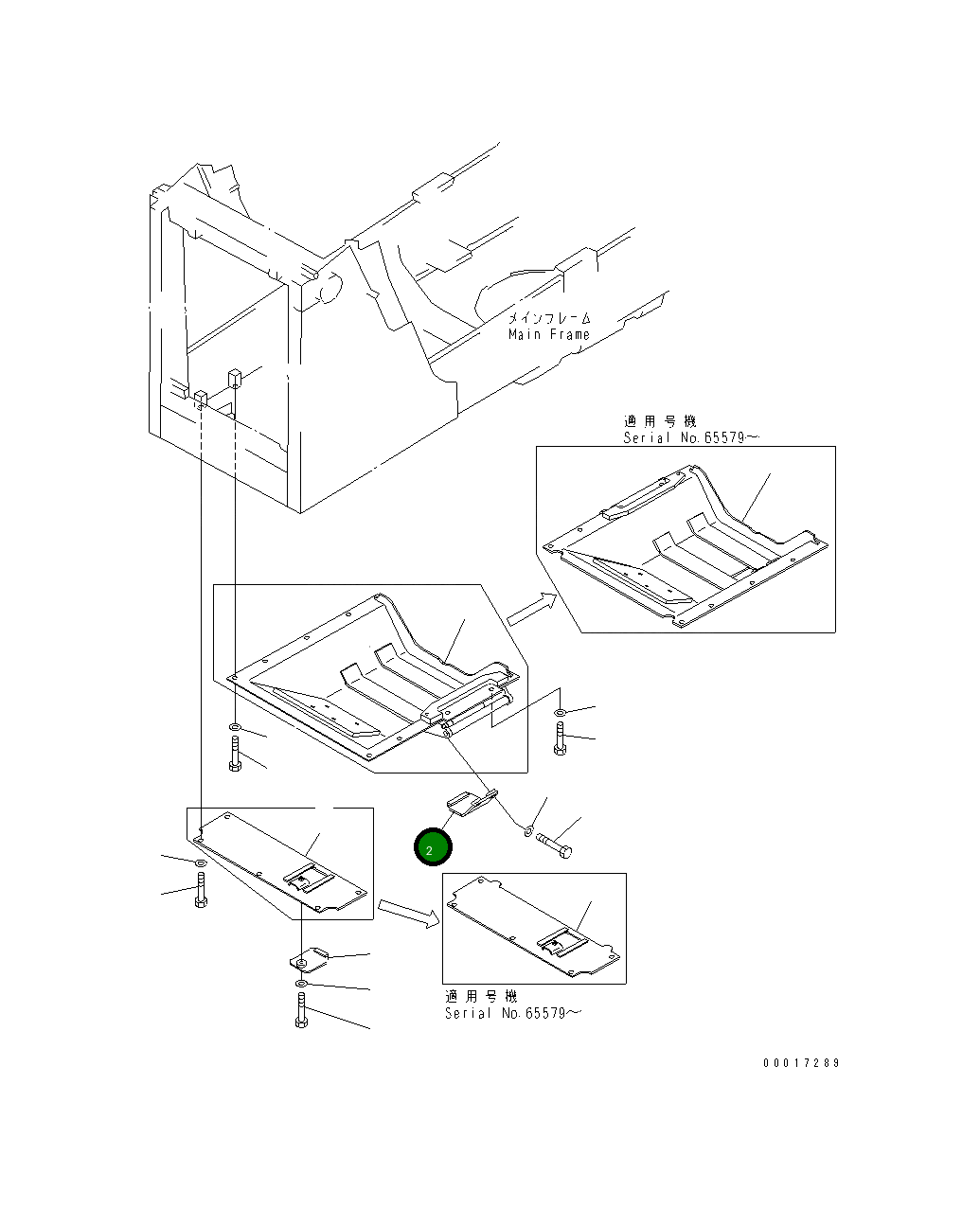 Крышка 14U-54-11120 Komatsu