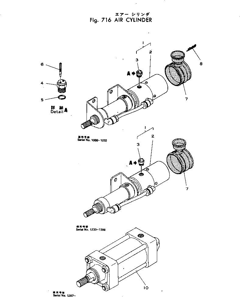 Кольцо уплотнительное (O-Ring) 07000-01106 Komatsu