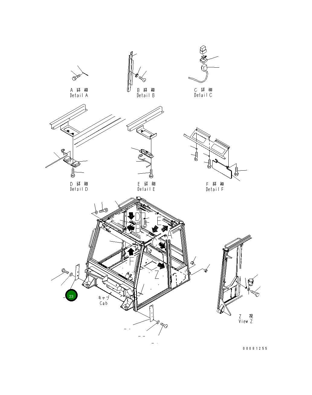Крышка 56B-54-24941  Komatsu