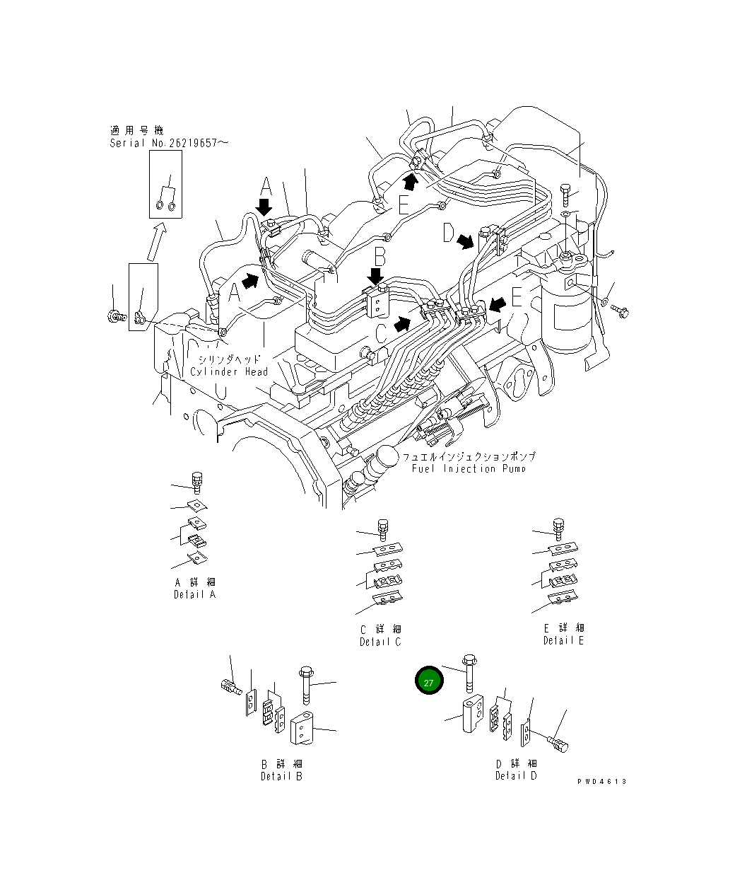 Болт 6736-71-5860 Komatsu