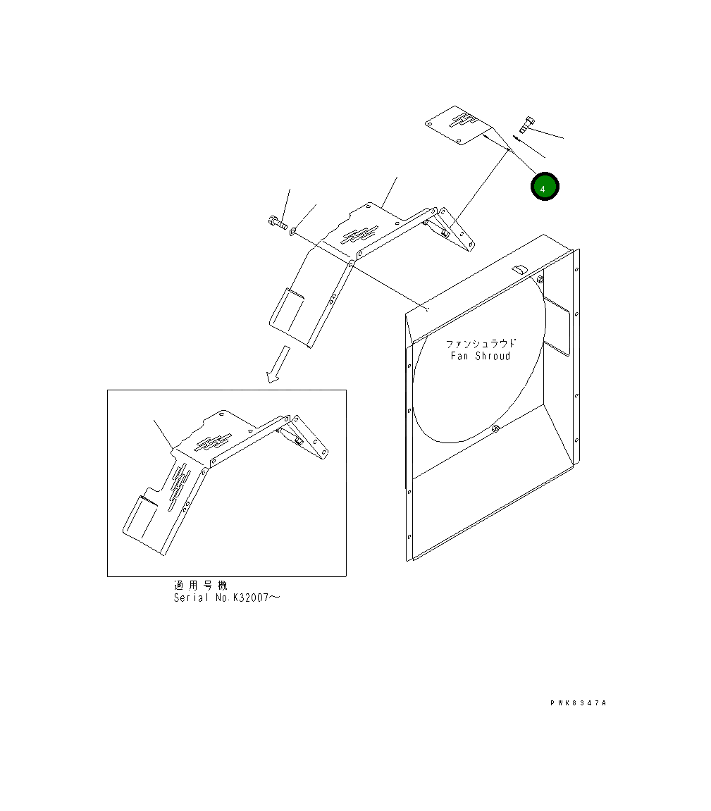 Крышка 20E-03-K1580 Komatsu