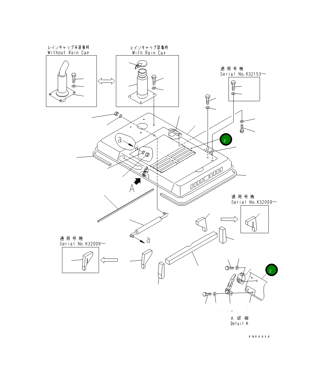 Крышка 20G-54-K2440 Komatsu