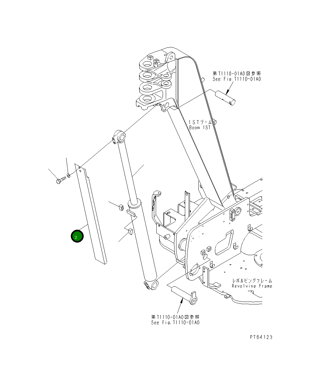 Крышка 21U-62-33511 Komatsu