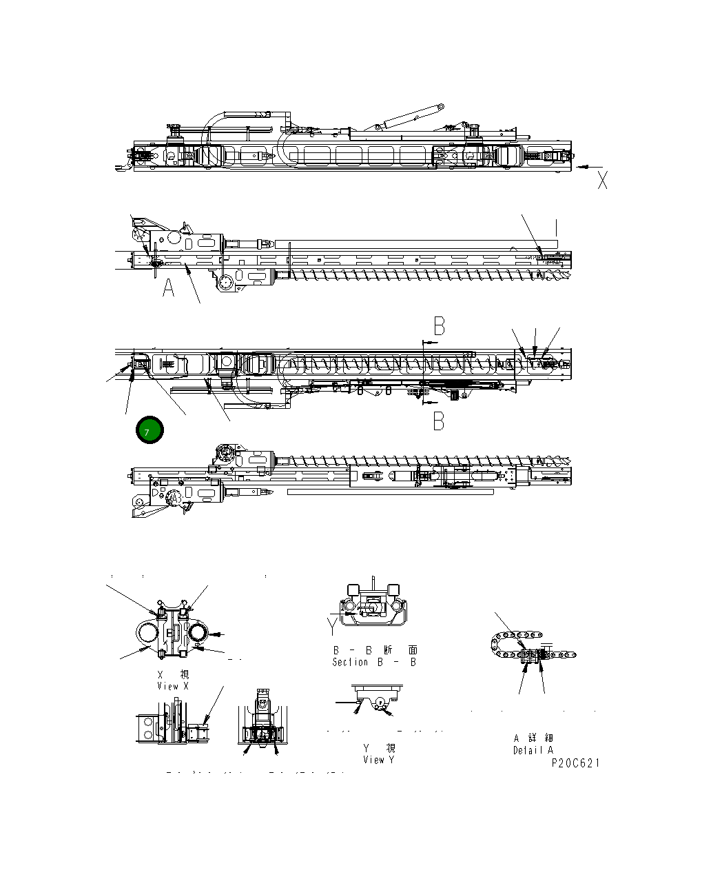 Крышка 8210-70-1160 Komatsu