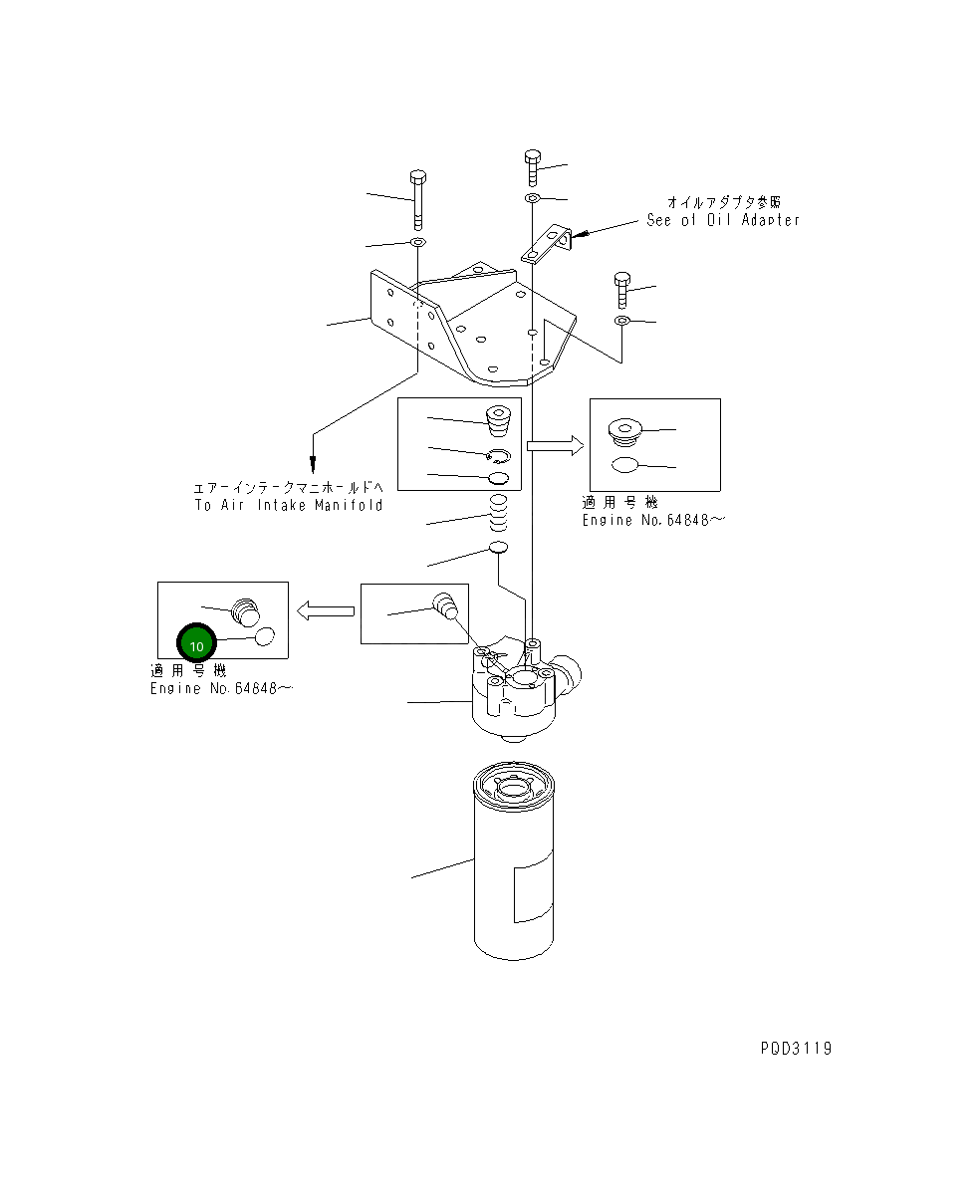 Кольцо уплотнительное (O-Ring) 600-211-1140  Komatsu