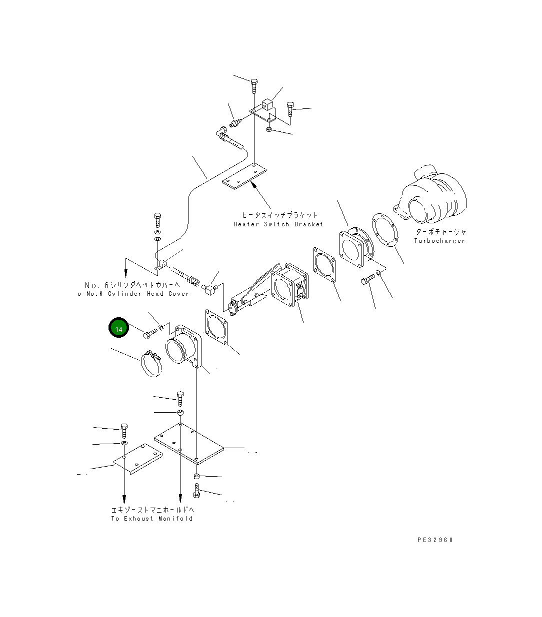 Болт 01011-51245 Komatsu