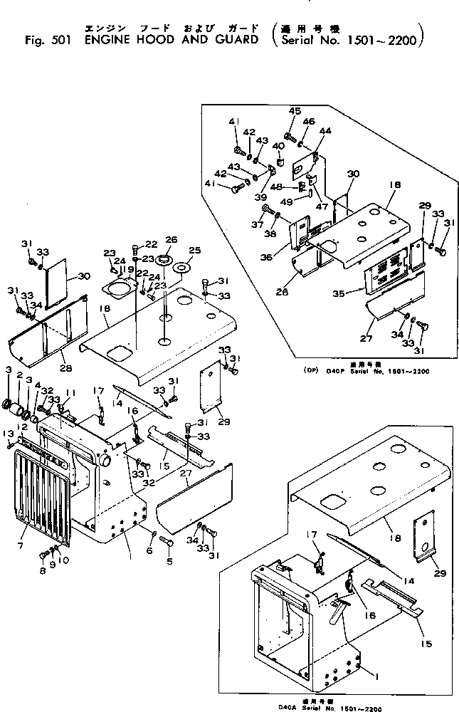 Крышка 125-54-21640  Komatsu