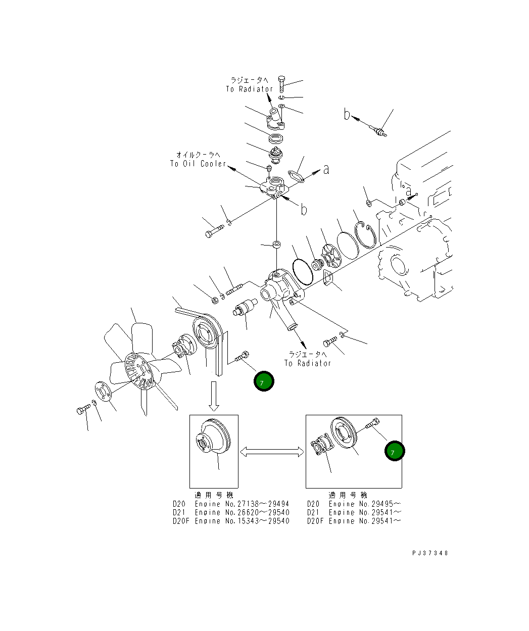 Болт 6144-61-3330 Komatsu