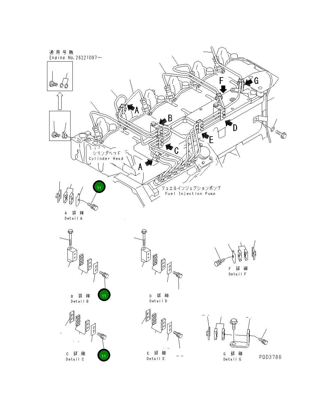 Болт 6734-71-5520 Komatsu
