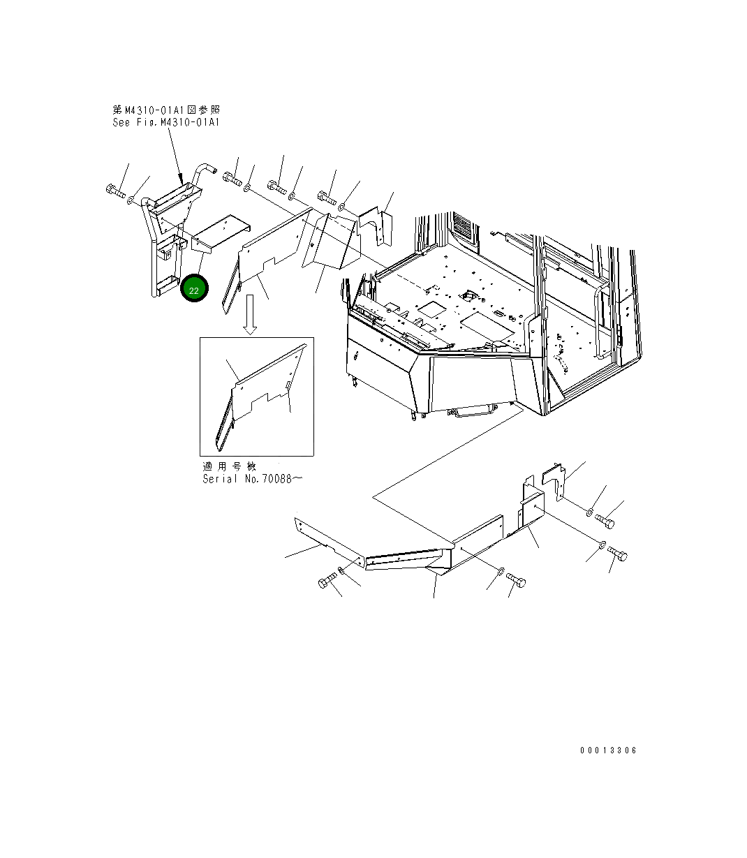 Крышка 416-944-3192 Komatsu