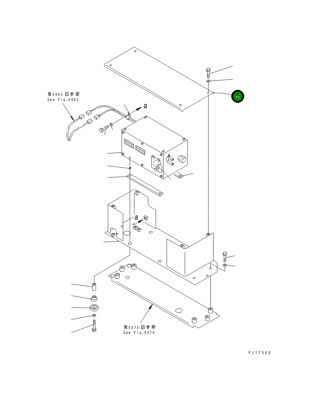 Крышка 207-977-5220 Komatsu
