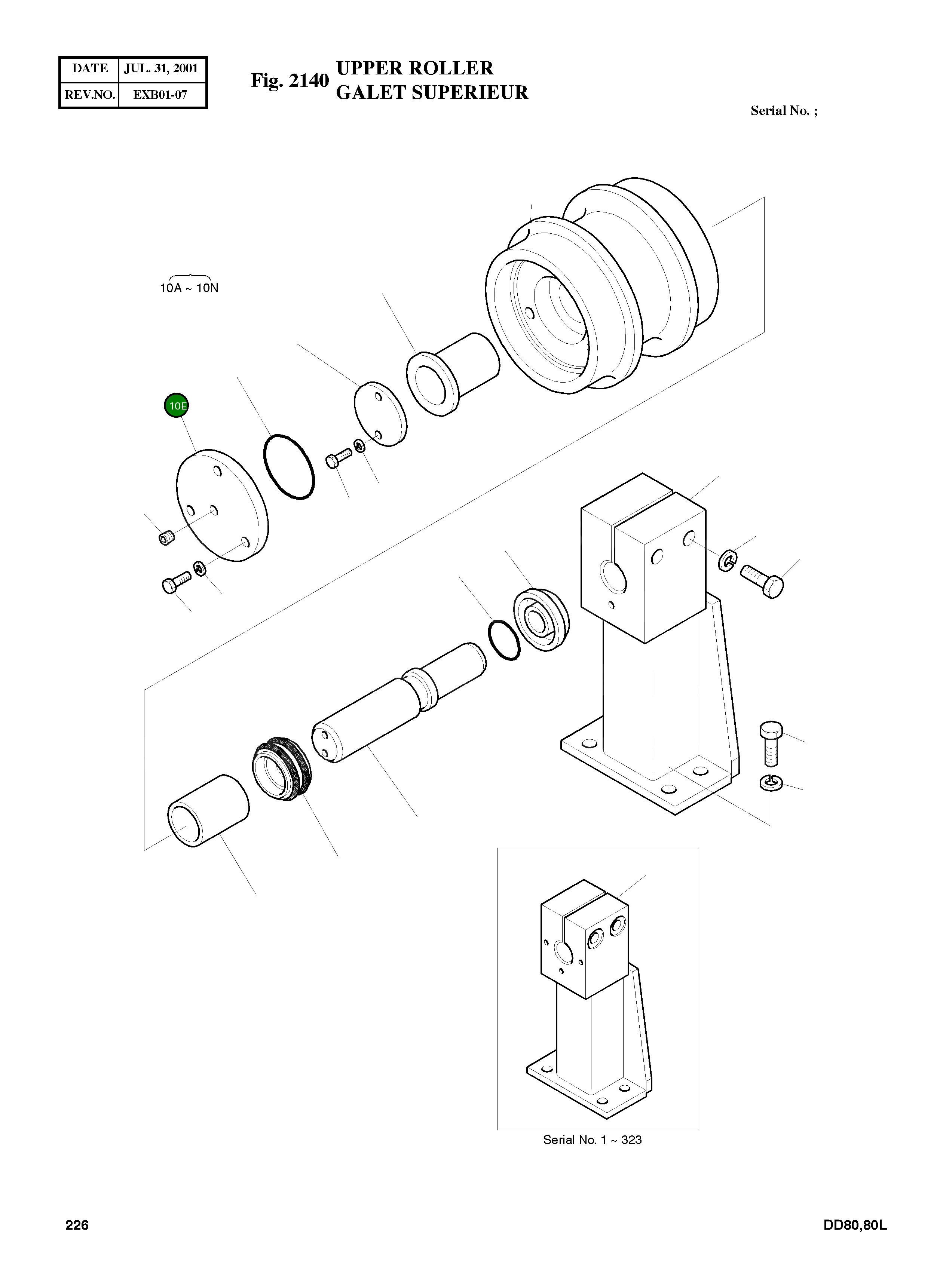 Крышка 5213-6003  Komatsu