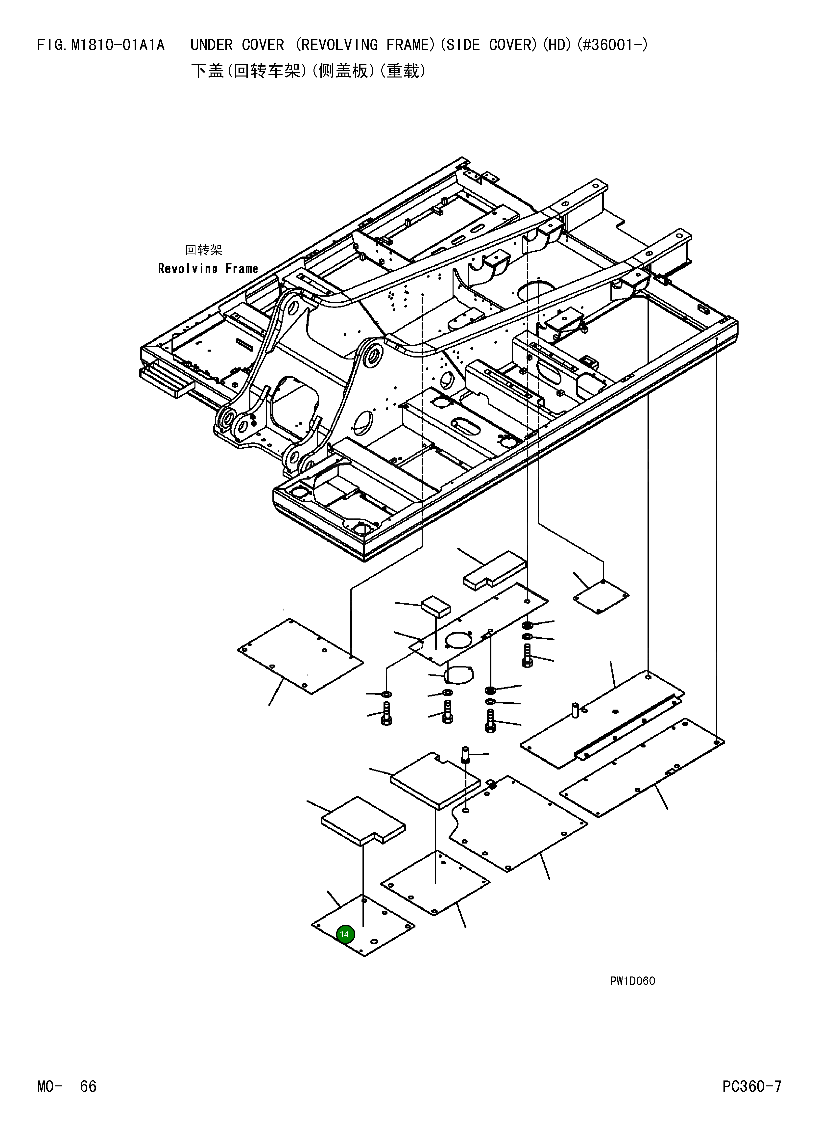 Крышка 207-54-74161 Komatsu