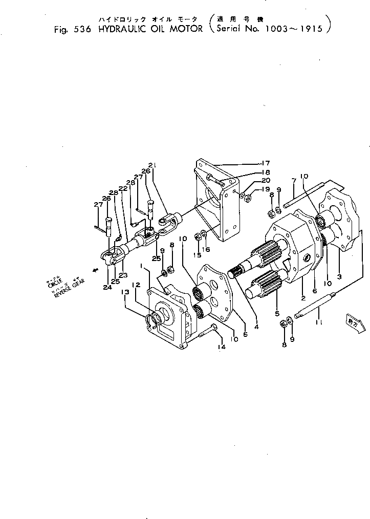 Кольцо 07438-11150  Komatsu