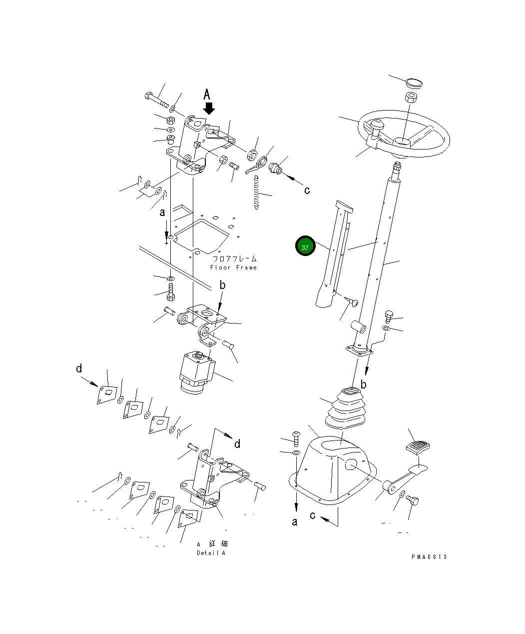 Крышка 20E-40-K1272 Komatsu