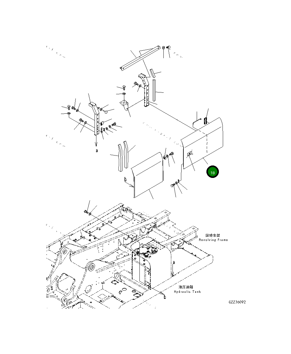Крышка 207-54-73332 Komatsu