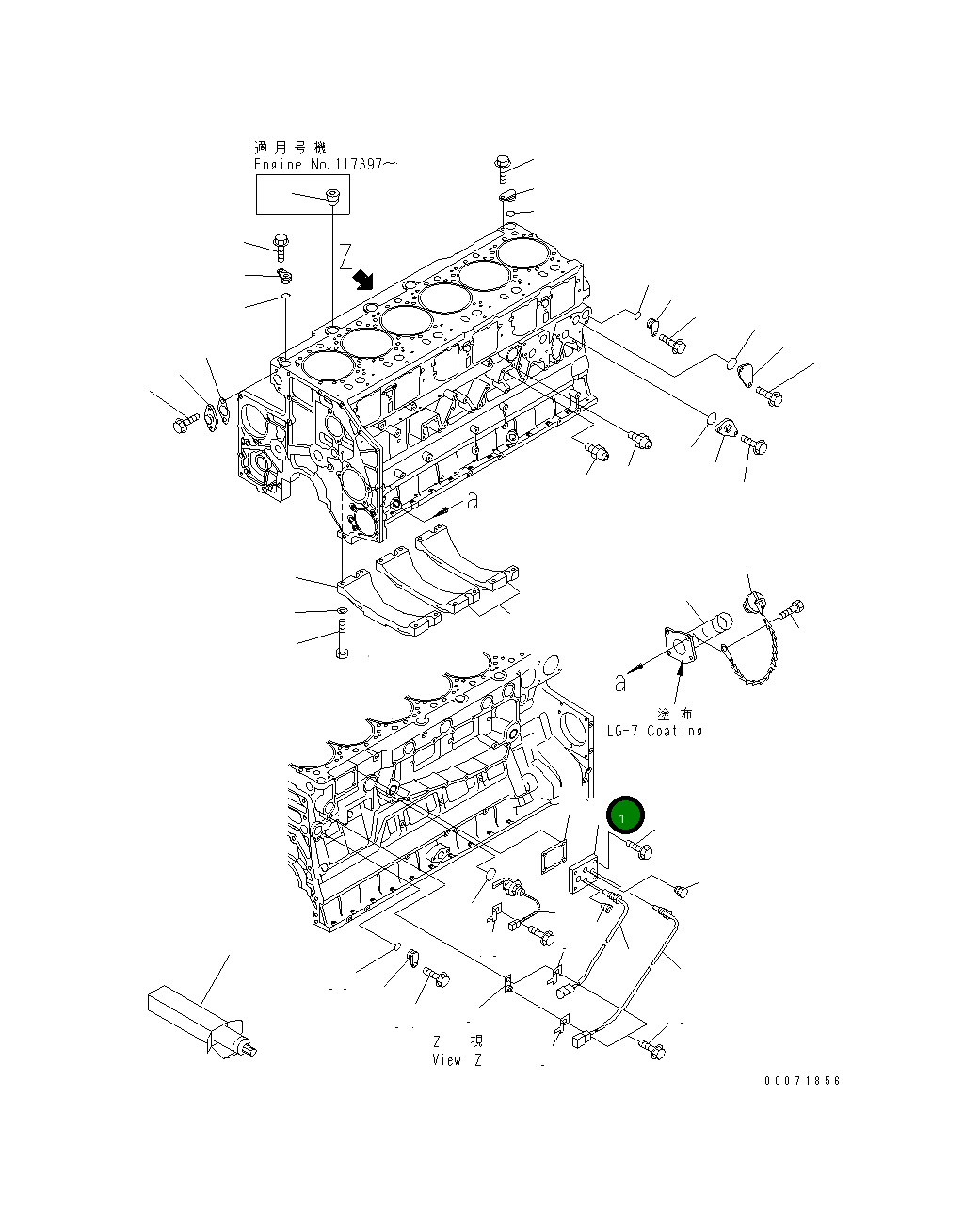 Крышка 6210-21-1990 Komatsu