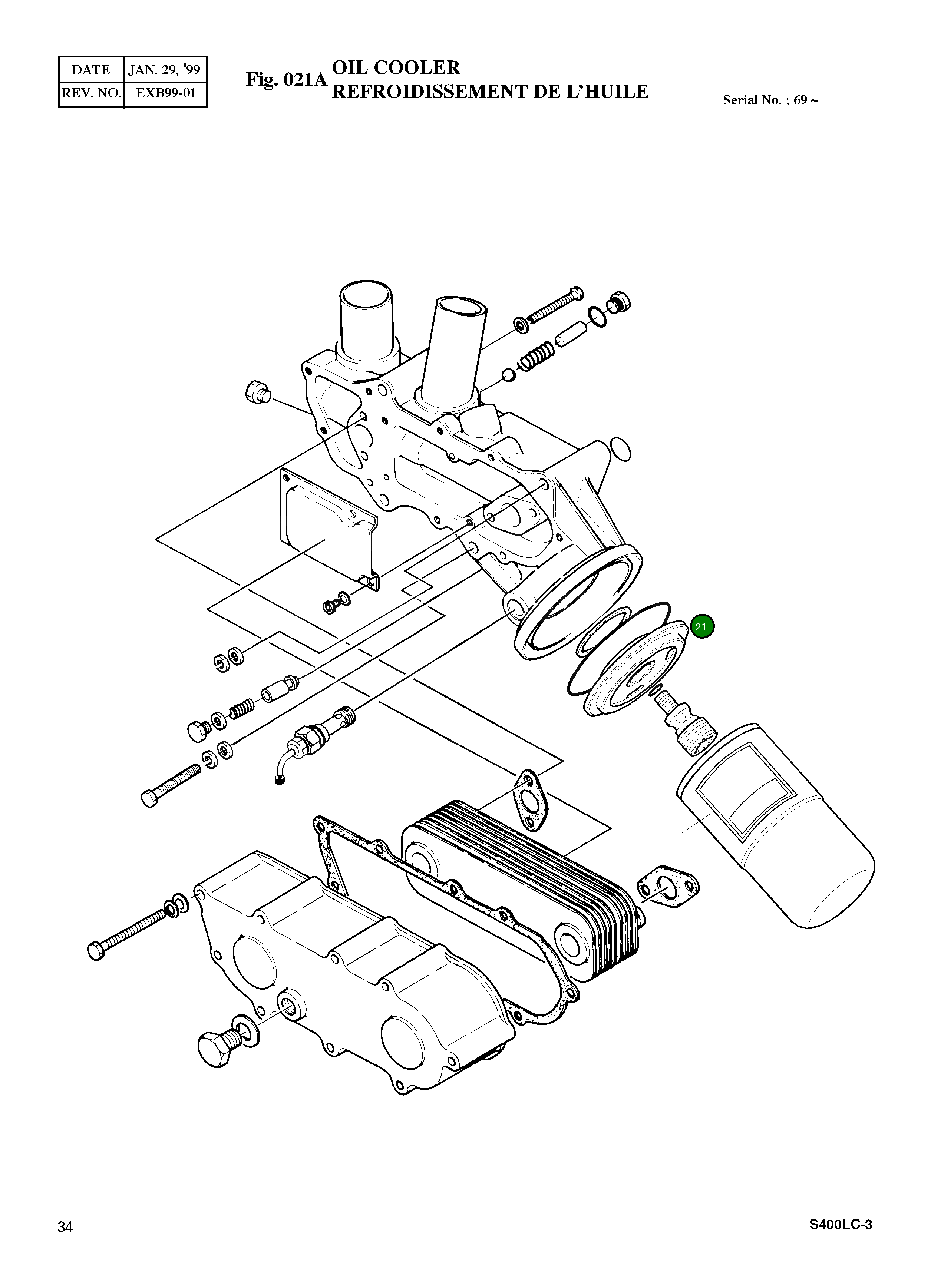 Крышка 65.05505-0007  Komatsu