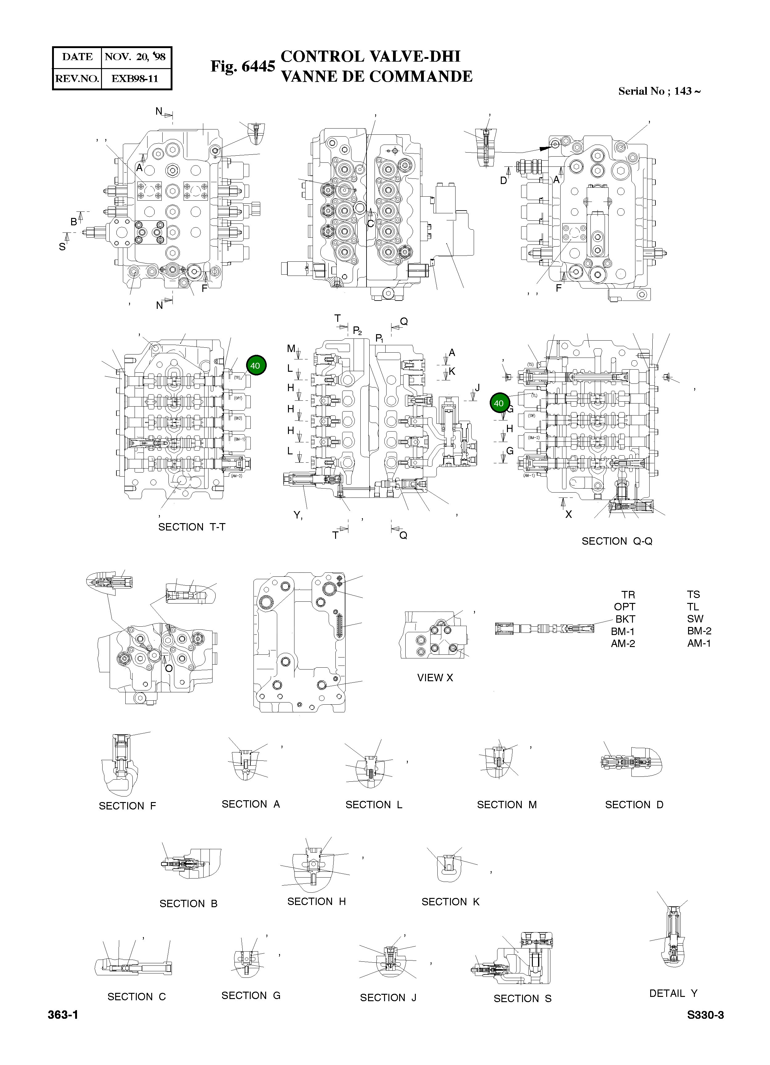 Крышка 2430-1068A Komatsu