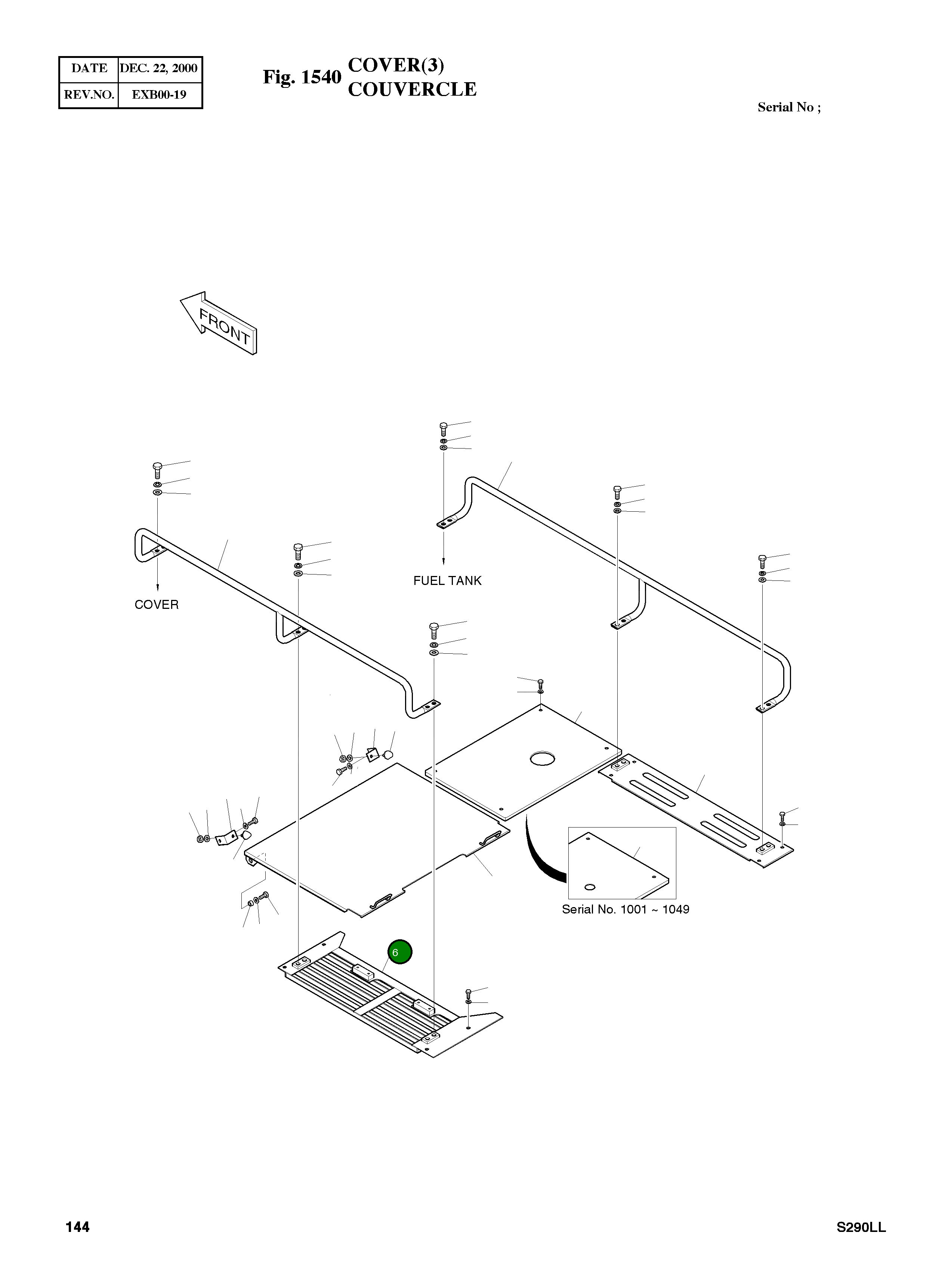 Крышка 2627-1282 Komatsu