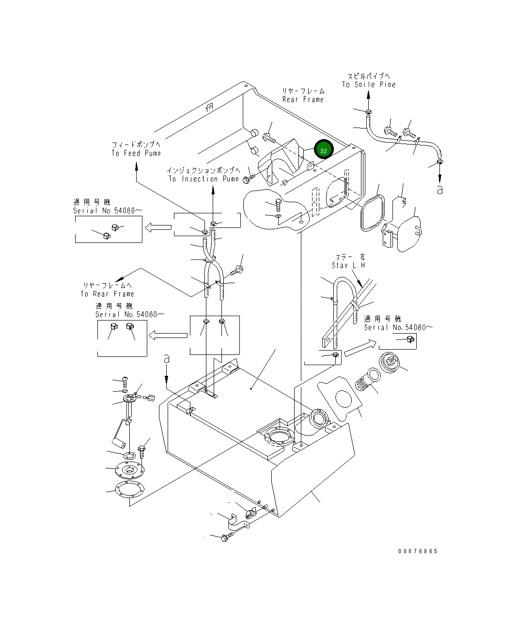 Крышка 416-04-21140  Komatsu