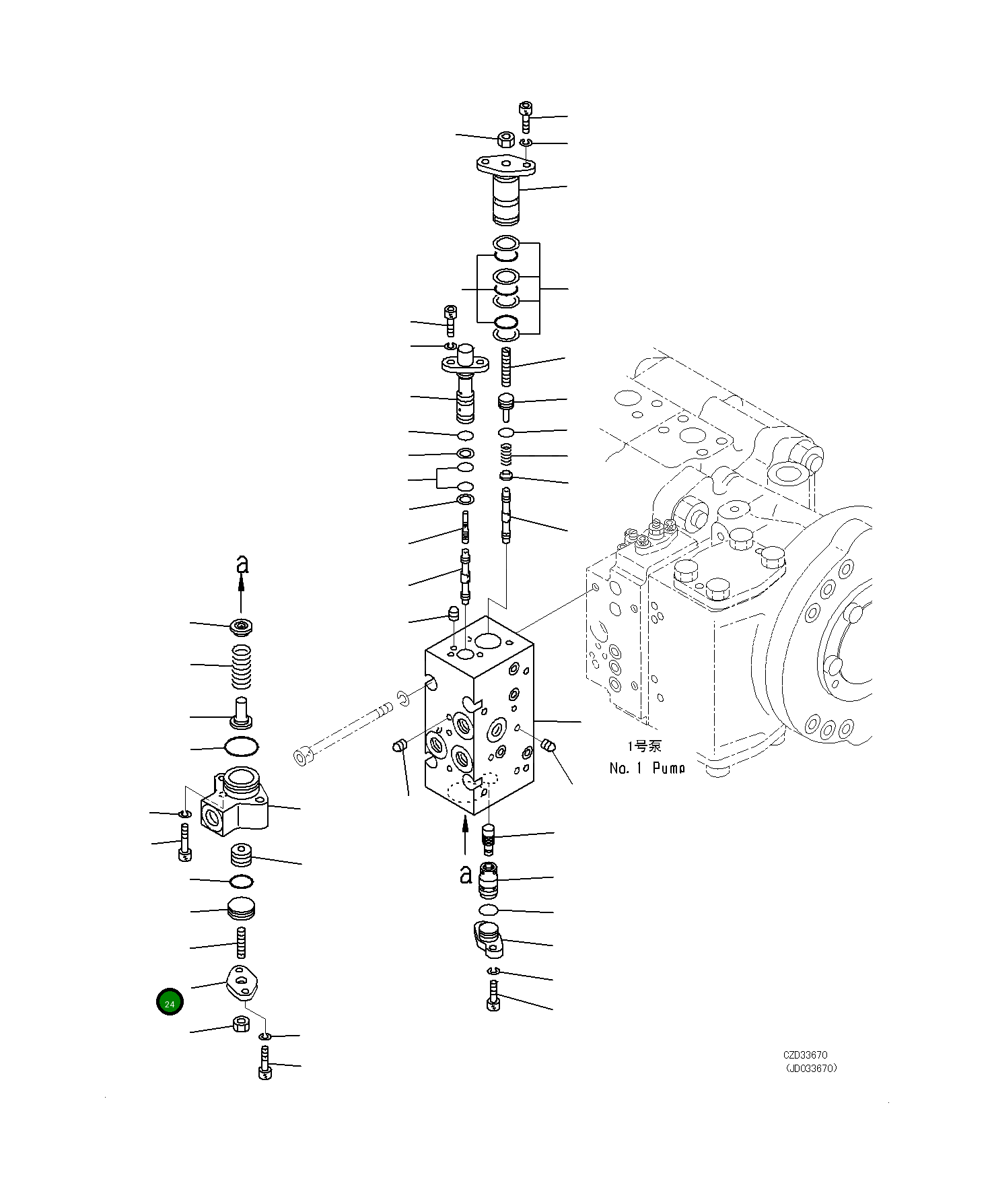 Крышка 708-23-17240 Komatsu