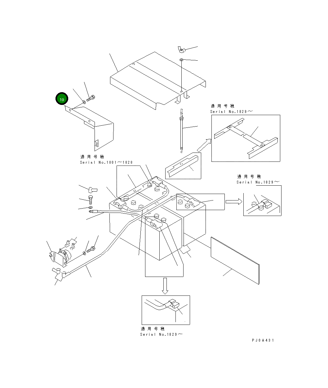 Крышка 13S-54-11661 Komatsu