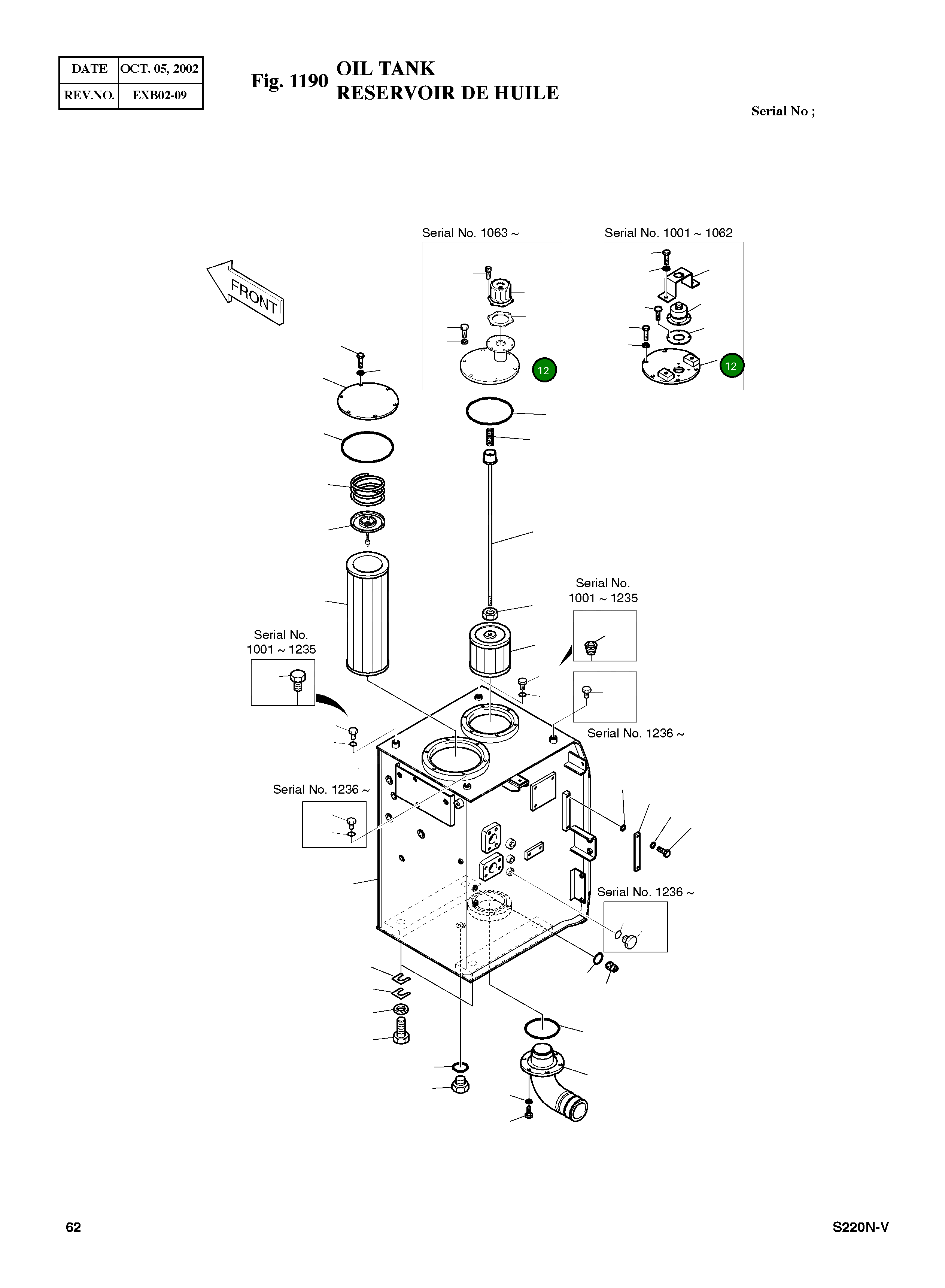 Крышка 2473-1088A Komatsu