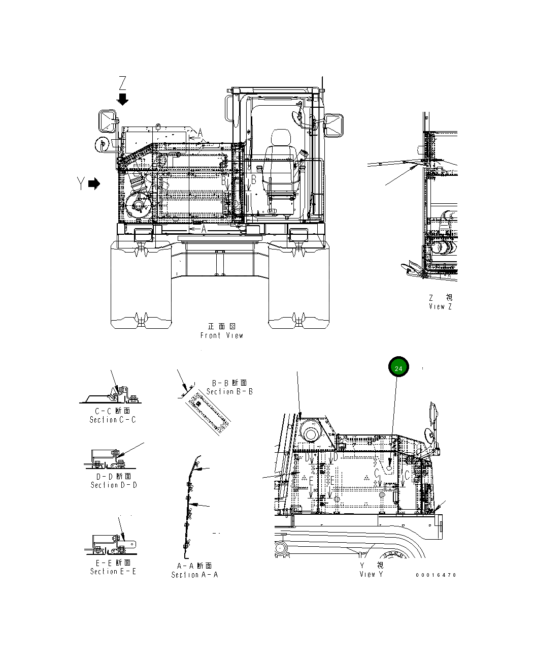 Крышка 14S-01-21161 Komatsu