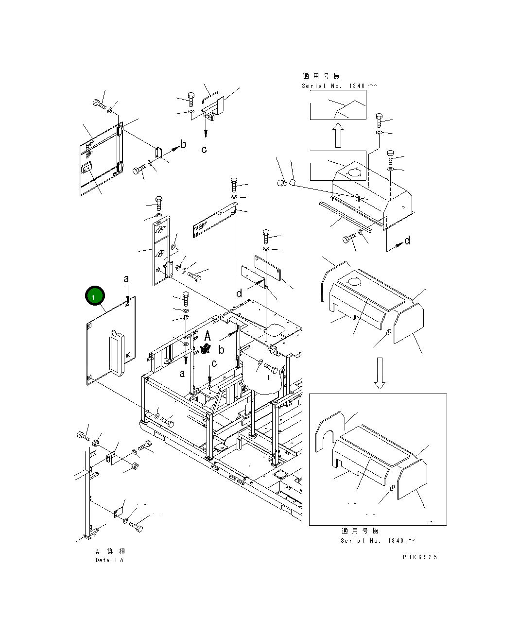 Крышка 14S-54-11193 Komatsu