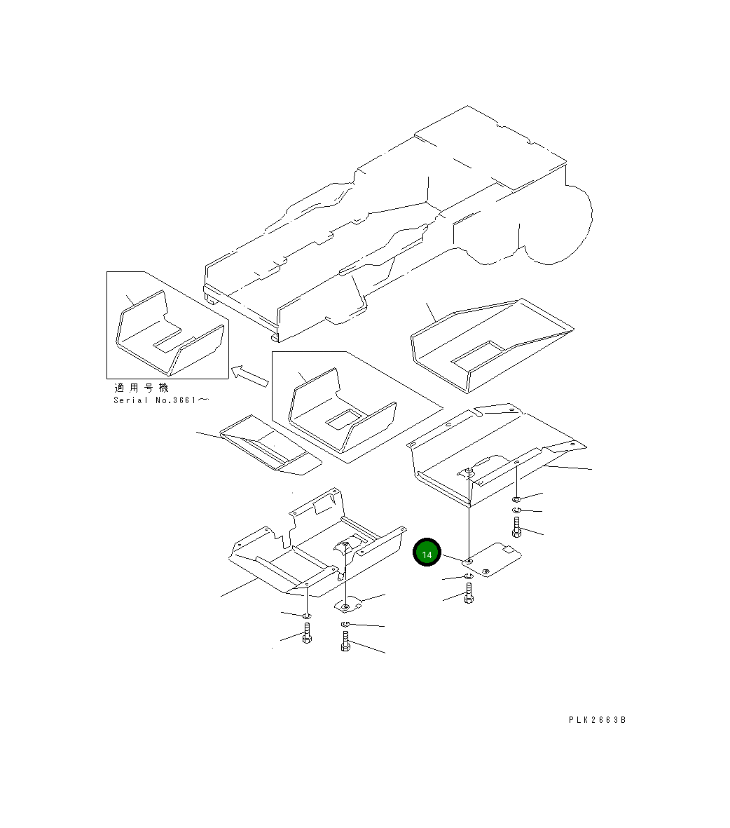Крышка 113-54-25140 Komatsu
