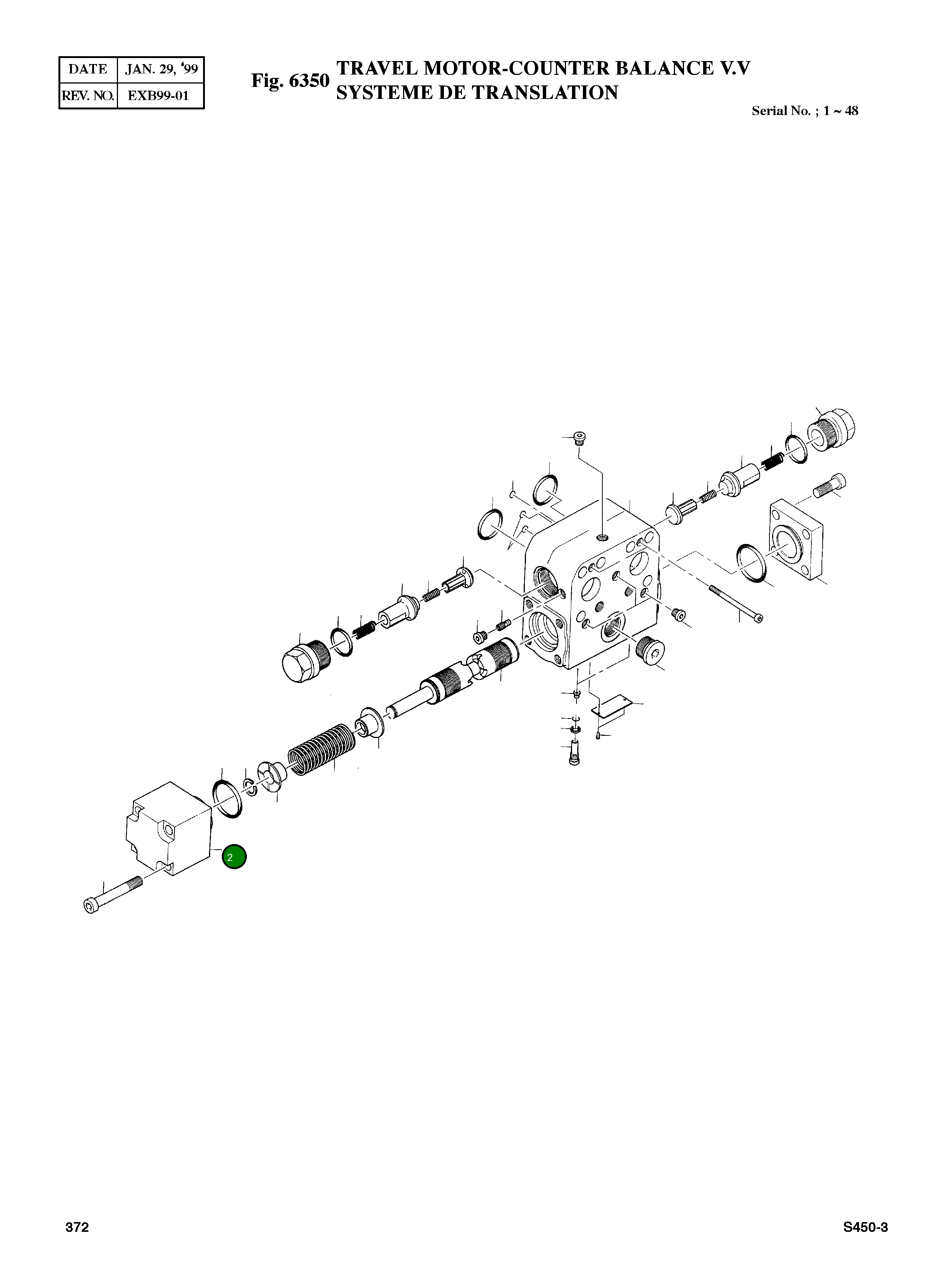 Крышка 800345 Komatsu