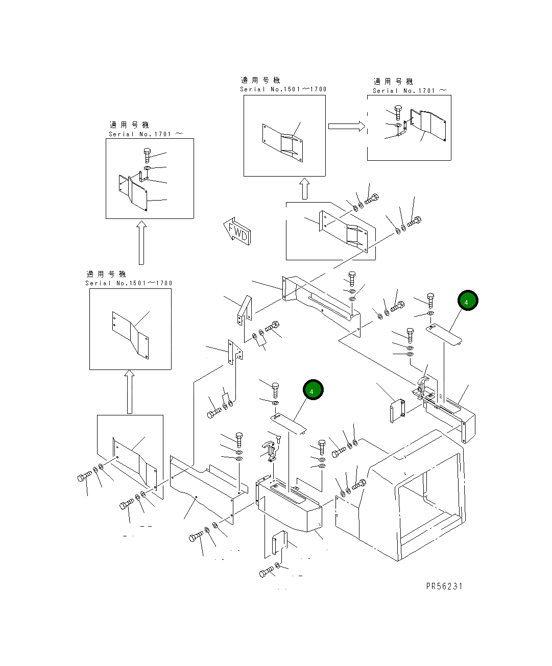 Крышка 23A-54-15270 Komatsu