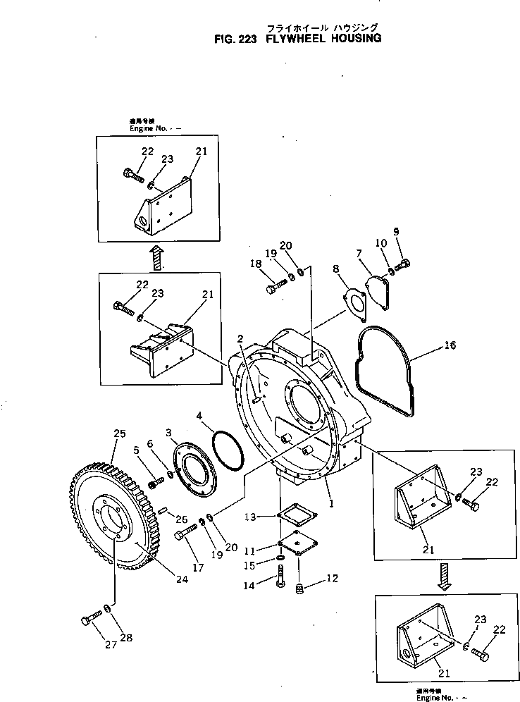 Кольцо CU205239  Komatsu