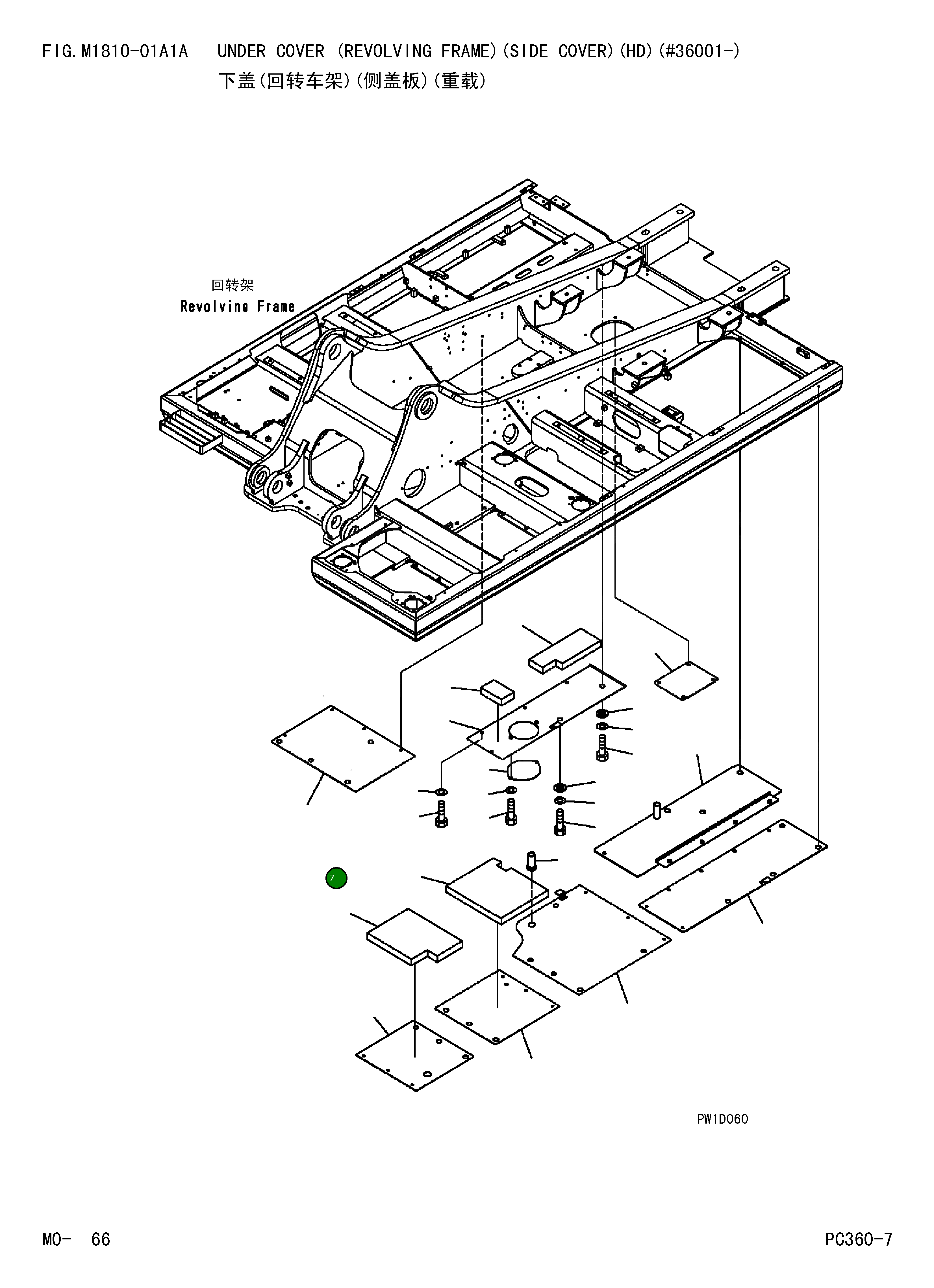 Крышка 207-54-74121 Komatsu