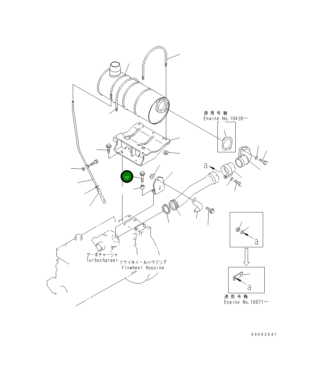 Болт 01435-01020 Komatsu